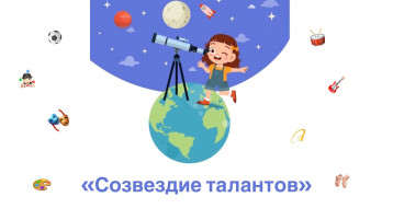 «Созвездие талантов» зажглось в детском саду! «Созвездие талантов» зажглось в детском саду!.
