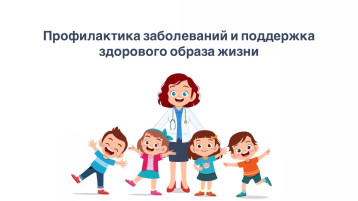 Энтеровирусные инфекции Энтеровирусные инфекции.