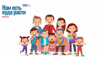8 июля - День семьи, любви и верности! 8 июля - День семьи, любви и верности!.