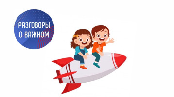 Разговоры о важном: День Героев Отечества Разговоры о важном: День Героев Отечества.