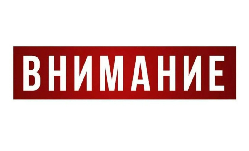 Внимание, ремонт! Внимание, ремонт!.